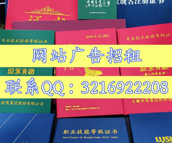郑州仿制证件专家网